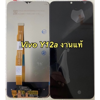 จอ+ ทัชสกรีน  LCD Display vivo y12a งานแท้  แถม  ฟิล์มกระจก+ชุดไขควง+กาว