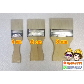 แปรงวานิช ขนสัตว์ อย่างดี มีหลายขนาด