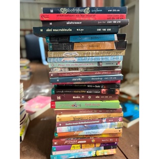 หนังสือมือ 2 นิยายแปล นิยายไทย