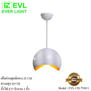 EVL โคมไฟช่อ โคมไฟห้อย รุ่น CH-7380/1 WHT E27 จำนวน 1 ขั้ว