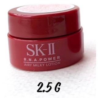 SK-II R.N.A. Power Airy Milky Lotion 2.5ml.