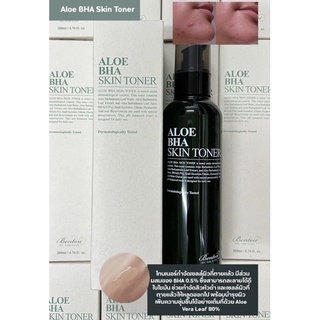 ✅พร้อมส่ง✅ โทนเนอร์ว่านหางจระเข้ ❗️ BENTON Aloe BHA Skin Toner