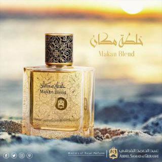 Makan Blend by Abdul Samad Al Qurashi 2ml 5ml 10ml