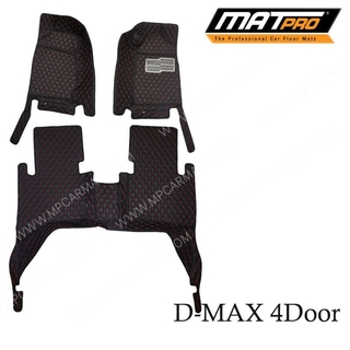 MatPro พรมปูพื้นเข้ารูป 5D 6D Premium Fitted Leather Car Mats สำหรับรถรุ่น ISUZU D-MAX 4 ประตู ปี 2020