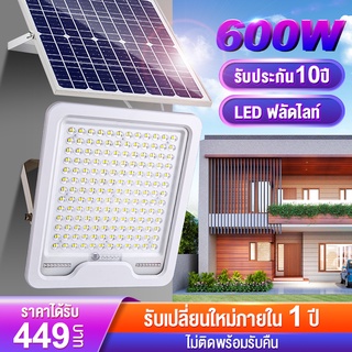 【รับประกัน3ปี】 หลอดไฟโซล่าเซลล์ สว่างขึ้นทั้งคืน 600W กันน้ำกลางแจ้ง ไฟถนนโซล่าเซลล์ ไฟสวน พร้อมรีโมท