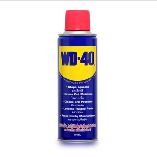 น้ำมันอเนกประสงค์ WD40 ขนาด 191 มล