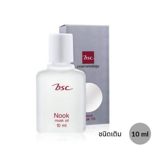 BSC NOOK MUSK OIL ขนาด 10 ML. น้ำหอมนุค กลิ่นหอม ติดทนนาน (แบบเติม)