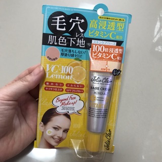 VCx100 Lemon Base cream เนื้อสีธรรมชาติ ปกปิดรูขุมขน สว่างไบร้ท์ แท้จากญี่ปุ่น พร้อมส่ง 💗