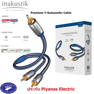 Inakustik Premium Y-sub Subwoofer Cable