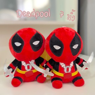 ตุ๊กตา Marvel Deadpool เดดพูล มาร์เวล ขนาด 7 นิ้ว