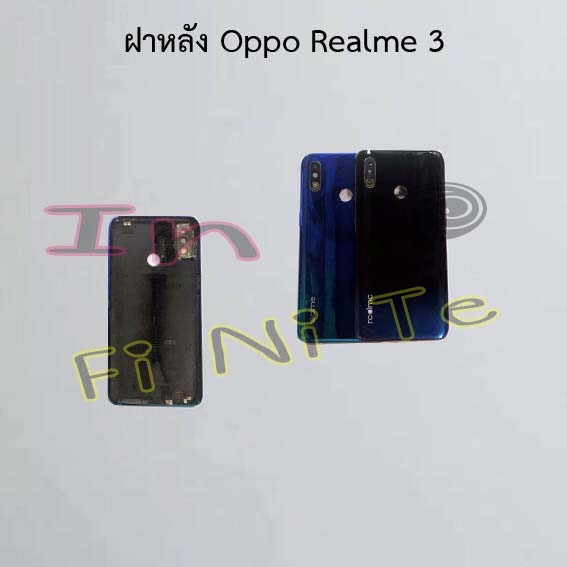 ฝาหลัง [Back Cover] Oppo Realme 3