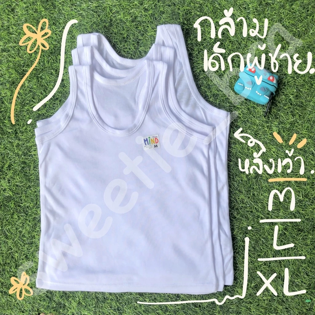 เสื้อกล้ามเด็ก ป้าย MIND หลังเว้า