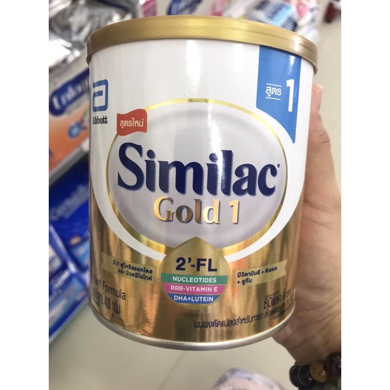 นม similac gold 1 400g