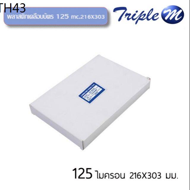 My Image 41