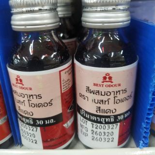 สีผสมอาหารสีแดง ตรา Best Odour น้ำหนัก 30ml