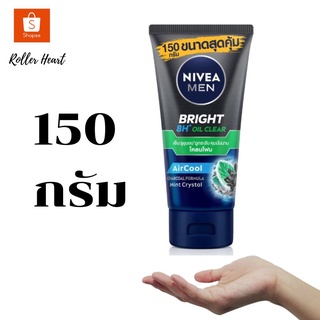 ( 150 กรัม ) นีเวีย เมน โฟมล้างหน้า ไวท์ ออยล์ เคลียร์ มัดโฟม  NIVEA