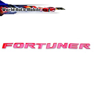 โลโก้ Logo FORTUNER สี Red Fortuner Toyota 4 ประตู ปี2016 - 2018