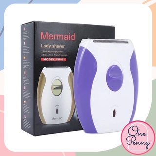 เครื่องกำจัดขนไฟฟ้าไร้สาย เครื่องกำจัดขน Mermaid Lady Shaver​ ของแท้100%  พร้อมส่ง