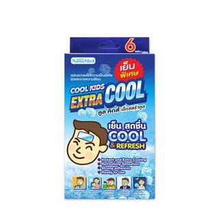 Cool Kids Extra Cool แผ่นแปะเจลลดไข้ เย็นจัด ทันใจ ระบายความร้อน ลดปวด ลดความเหนื่อยล้า หอมสดชื่น
