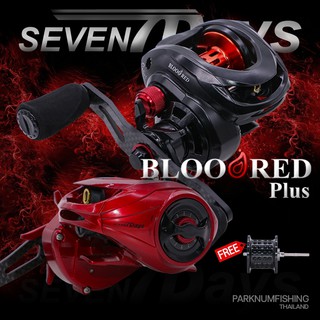 รอกตกปลา 7Days BLOOD RED PLUS สำหรับตกปลา