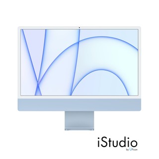 Apple iMac 2021(รุ่น 24 นิ้ว, 4 Port 256GB,512GB) iStudio by UFicon