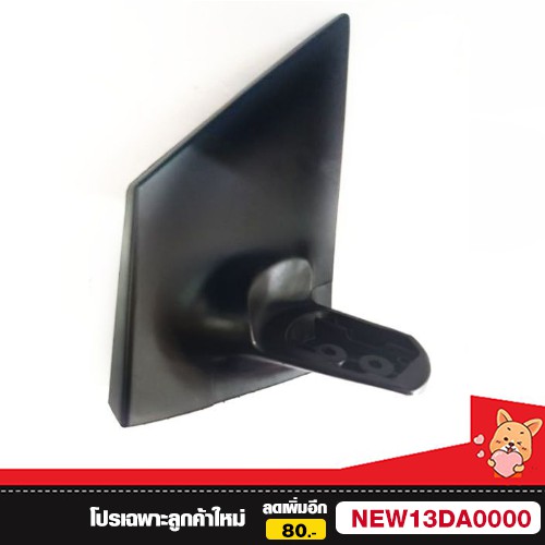 ขากระจกมองข้าง อัลติส TOYOTA ปี2008-2012