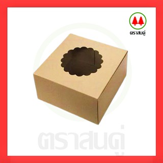 (50 ใบ) กล่องเค้กแม็ค 6 ปอนด์ 14.75 x 14.75 x 5.5 นิ้ว เจาะดอกไม้_INH100