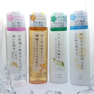 Essence lotion น้ำตบผิวโลชั่น