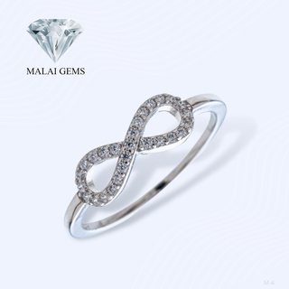 Malai Gems แหวนเพชร infinity เงินแท้ 925 เคลือบทองคำขาว ประดับเพชรสวิส CZ รุ่น M-4 แถมกล่อง แหวนเงินแท้ แหวนเงิน