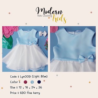 LYN009 (Light Blue) ชุดเด็ก ชุดออกงานเด็ก เสื้อผ้าเด็ก เดรสเด็ก ชุดราตรีเด็ก สีฟ้า พร้อมส่ง