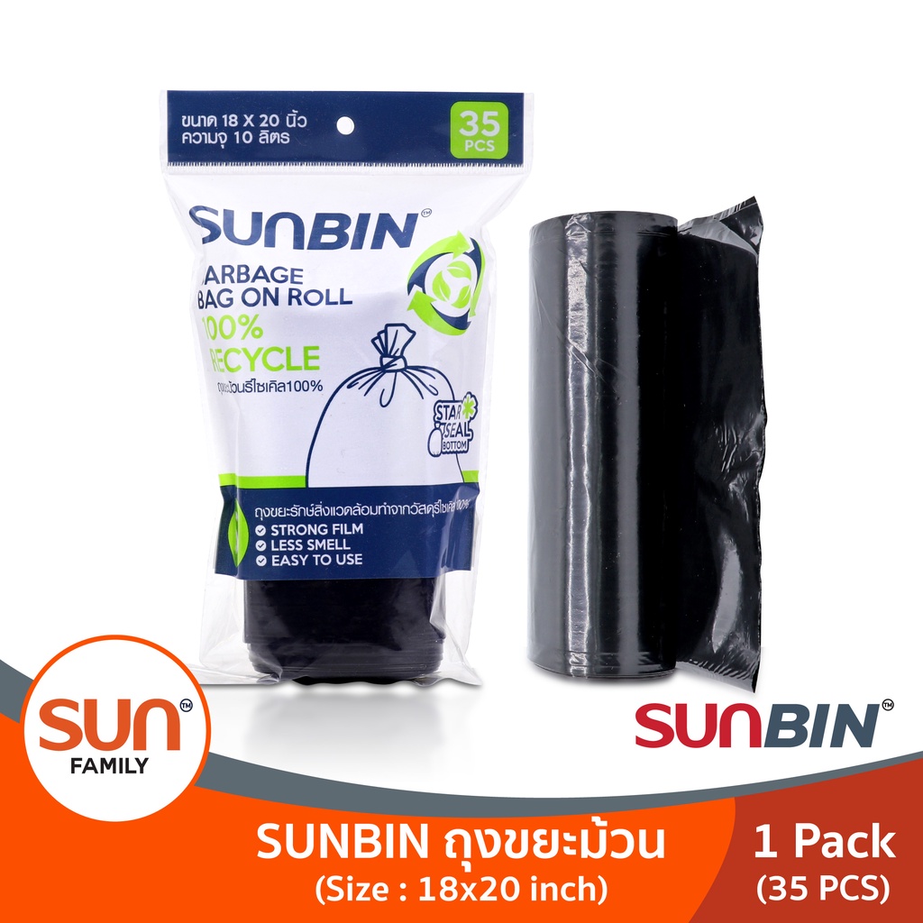SUNBIN ถุงขยะม้วนรีไซเคิล ไซส์ S ขนาด 18×20 นิ้ว บรรจุม้วนละ 35 ใบ/แพ็ค ถุงขยะรีไซเคิลรักษ์โลก(Recycle) 100% เนื้อเหนียว