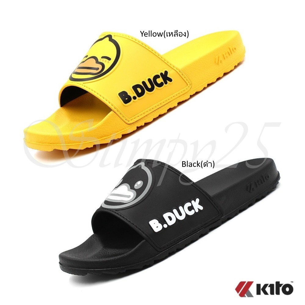 🔥SALE! Kito B.Duck AH40 รองเท้าแตะยางพื้นนุ่มใส่สบายราคาเบาๆ ไซร์ 31~43 วัดไซร์ก่อนสั่งคะ(ดำ, เหลือง