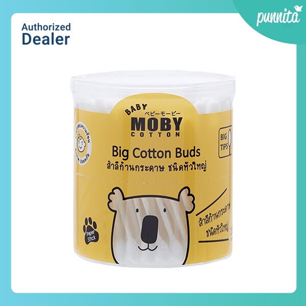 Baby Moby สำลีก้านกระดาษ  รุ่นหัวใหญ่ 110 ก้าน