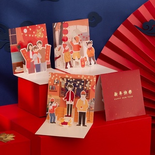 •พร้อมส่ง• การ์ดตรุษจีน แสนอบอุ่น แบบPop Up การ์ดอวยพรตรุษจีน การ์ดอวยพรปีใหม่จีน Chinese New Year 🧧 Card