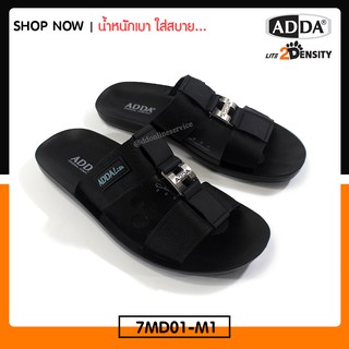 ADDA  รองเท้าผู้ชาย แตะแบบสวมผู้ชาย หนังสีดำ ยางนุ่ม พื้นนิ่ม รองเท้าแอดด้า สีโด่นเด่น 7MD01