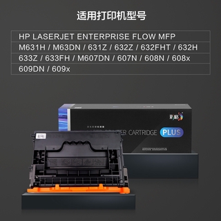 m608dn toner