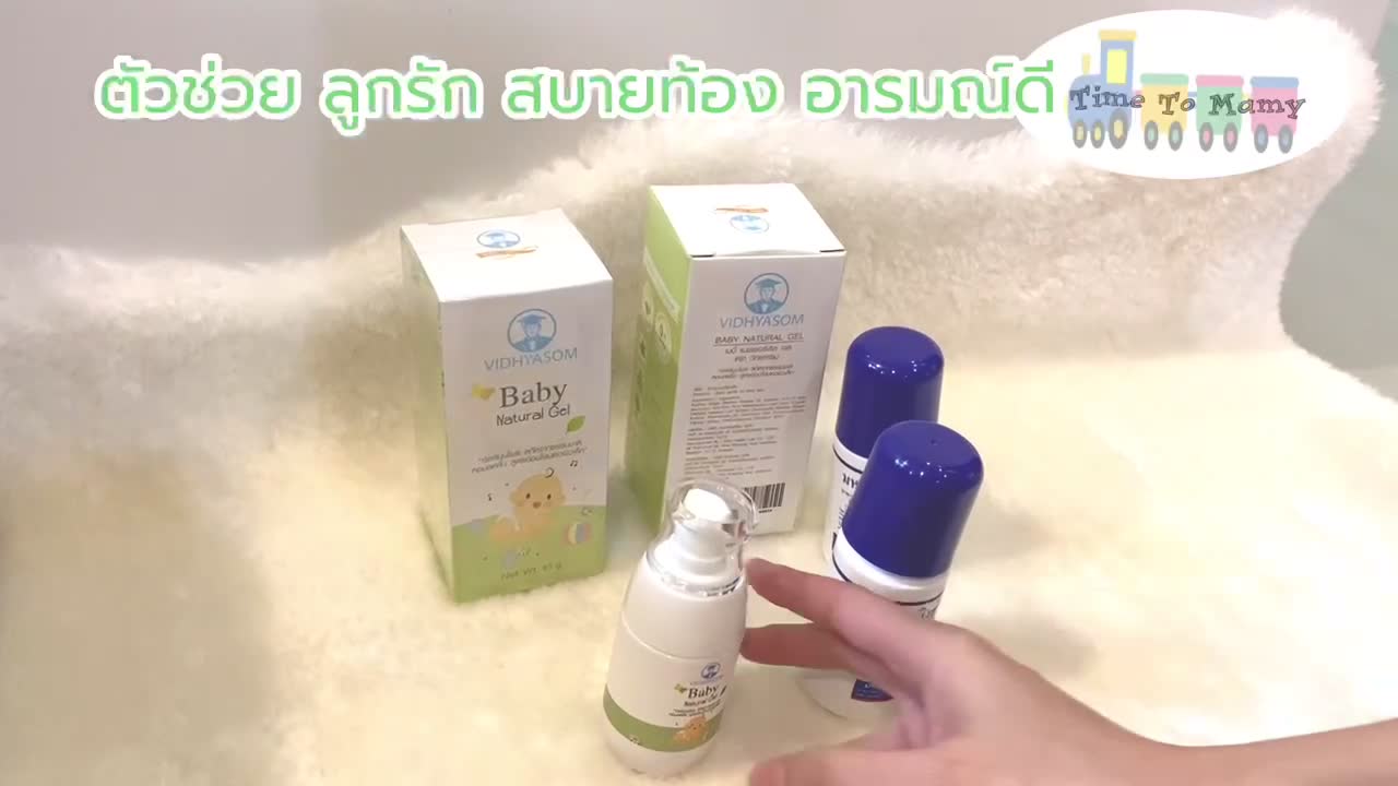 (+Promotion) ส่งของทุกวันไม่มีวันหยุดของแท้exp.2/2023 มหาหิงค์ Baby Natural Gel เจลมหาหิงค์ 45 g. ลูกรักสบายท้อง อารมณดีทั้งวัน ราคาถูก ชุด ปฐมพยาบาล กล่อง ปฐมพยาบาล ชุด ปฐมพยาบาล เบื้องต้น ชุด ปฐมพยาบาล สนาม