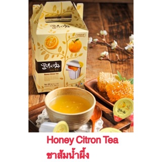 Honey Citron Tea ชาส้มในน้ำผึ้ง มีวิตามินซีสูง ชาเกาหลี ป้องกัน