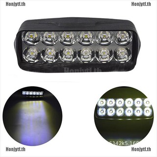 Honjytf.th ไฟสปอร์ตไลท์ led 12 ดวง 1 ชิ้น สําหรับติดด้านหน้ารถยนต์