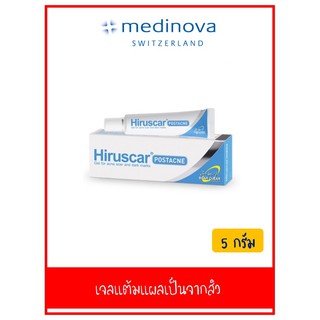 Hiruscar Postacne 5 กรัม เจลแต้มแผลเป็นจากสิว ลดสาเหตุของการเกิดสิวใหม่ เนื้อเจลใสซึมซาบเร็ว ปราศจากแอลกอฮอล์