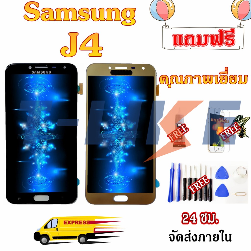 หน้าจอ Samsung J4 J400M แท้ OLED J400F J400G เเถมเครื่องมือ กาว ฟิล์ม  SamsungJ400 GalaxyJ4 จอJ4