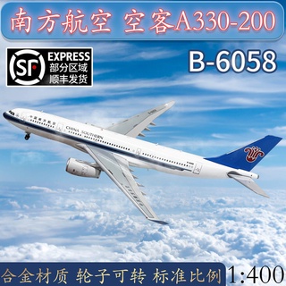 โมเดลเครื่องบิน 1: 400 China Southern Airlines Airbus A330-200 b-6058 อัลลอย เคลือบมาตรฐาน สําหรับตกแต่ง