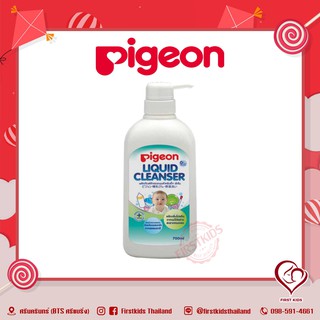 Pigeon น้ำยาล้างขวดนมรุ่นปั๊ม 700 มล. #firstkidsthailand #firstkids#ของใช้เด็ก#ของเตรียมคลอด