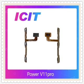 power Vivo V11pro อะไหล่แพรสวิตช์ ปิดเปิด Power on-off (ได้1ชิ้นค่ะ) อะไหล่มือถือ คุณภาพดี ICIT-Display