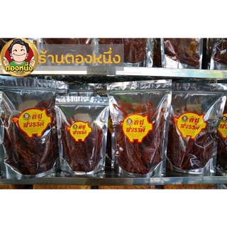 อาหารพร้อมทาน หมูสวรรค์ ใหญ่ ร้านตองหนึ่ง จ. อุบล