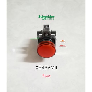 Schneider Electric XB4BVM4 ไพล็อทแลมป์ LED 220V สีแดง