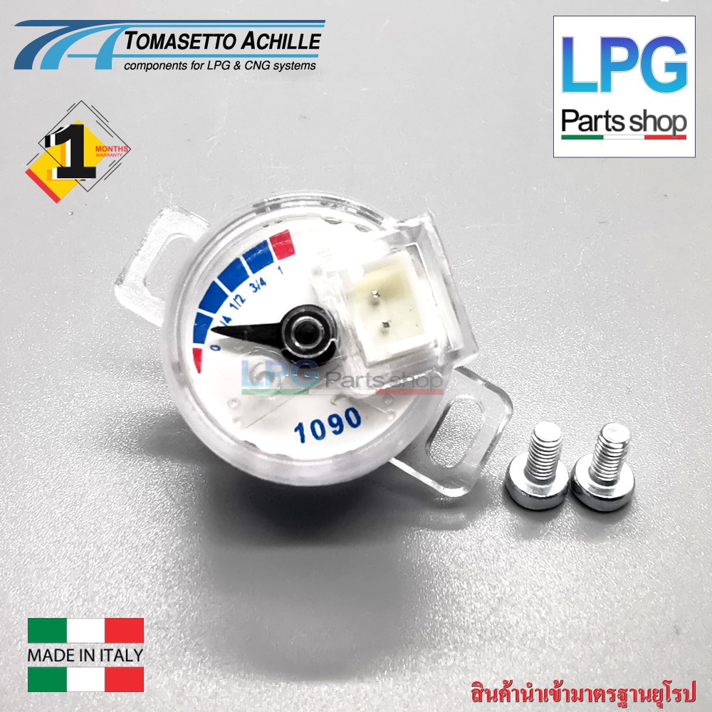 เกจ์วัดระดับแก๊ส 10-90 โอมห์ /  90 โอมห์+สายนาฬิกา
