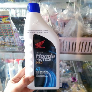 น้ำมันเครื่อง HONDA PROTECT GOLD 4T ขนาด 0.8L สำหรับมอไซค์รุ่นหัวฉีด ,คาบู