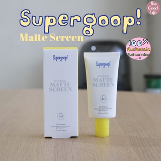 (ลด 20% โค้ด 20DDXTRA915) Supergoop! Mineral Mattescreen Broad Spectrum Sunscreen SPF 40 PA+++ ของแท้ ชอปไทย