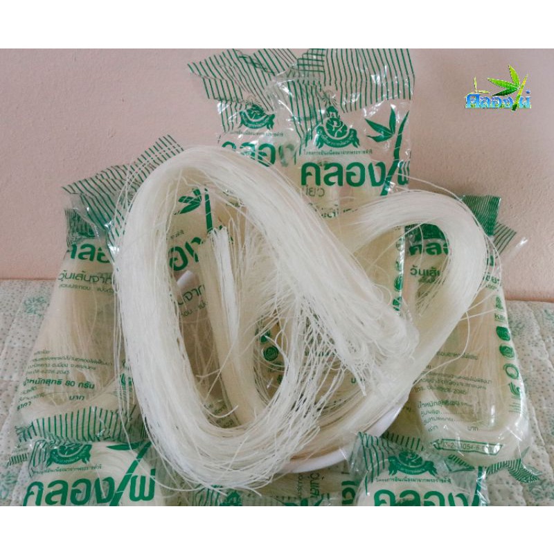 วุ้นเส้นถั่วเขียว แพค 30 ห่อ วุ้นเส้นเพื่อสุขภาพ ตราคลองไผ่